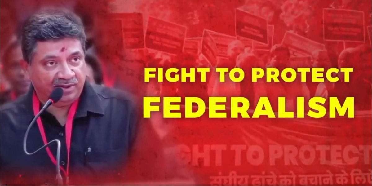 TN IT Minister Palanivel Thiaga Rajan participated in Kerala's protest against the Union government. (Screengrab)