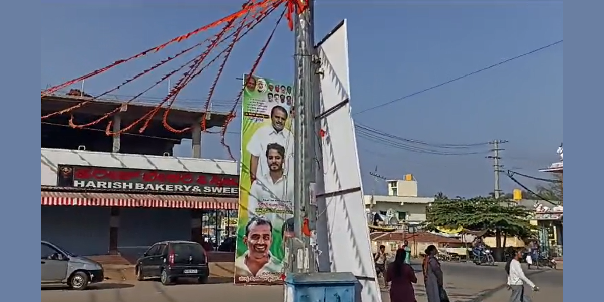Banners in Keragodu village. (South First)