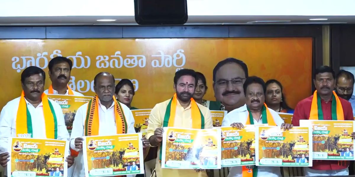 G Kishan Reddy with Telangana BJP leaders. (Screengrab)