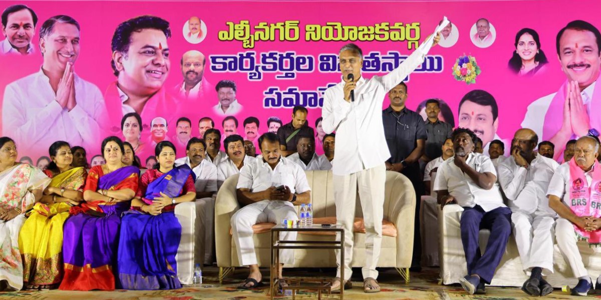 NRS leader T Harish Rao addresses a meeting of party workers of the LB Nagar Assembly constituency on Sunday, 4 February, 2024.