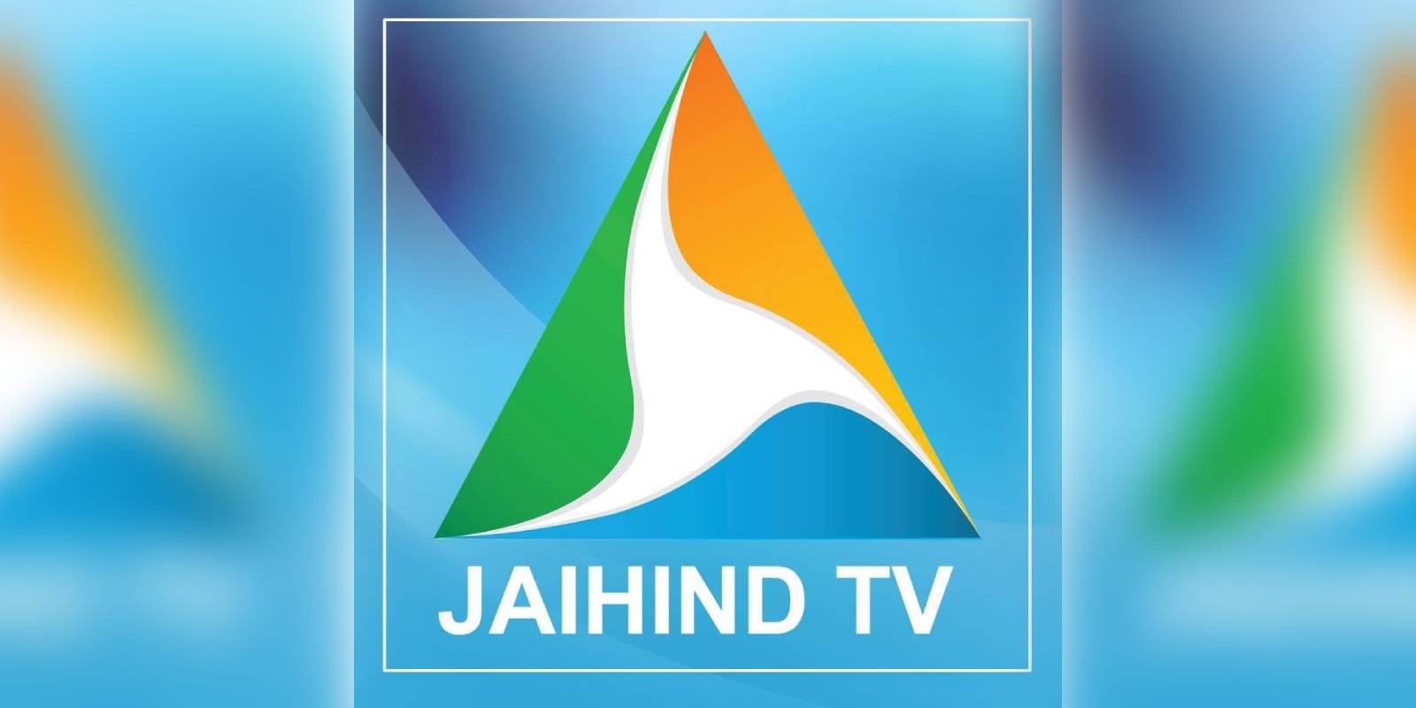 Jaihind TV