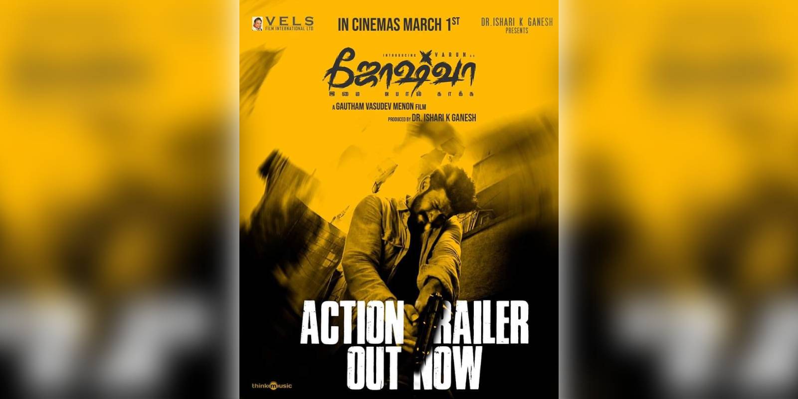 Joshua Imai Pol Kaakha trailer launched
