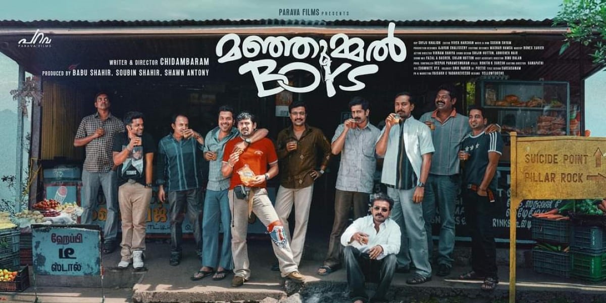 Manjummel Boys is based on a real-life incident