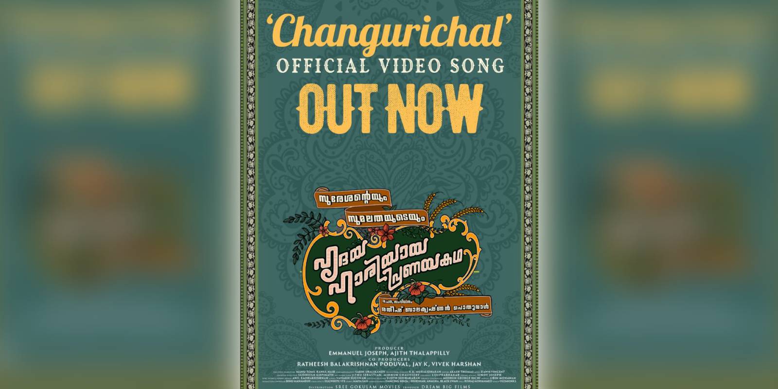 Changurichalu song from Sureshanteyum Sumalathayudeyum Hridayahariyaya Pranayakadha released
