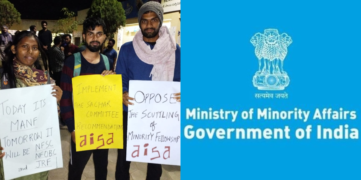 Earlier, the Union government had decided to scrap the MANF from the 2022-23 academic year. (Supplied)