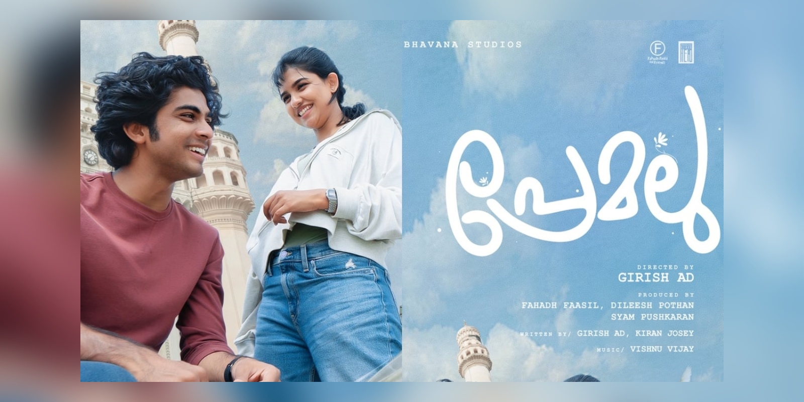 Premalu is directed by Girish AD