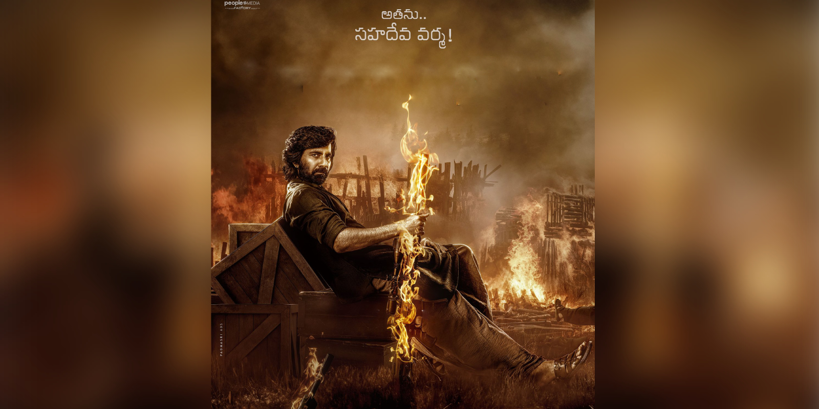 Ravi Teja's Eagle is directed by Karthik Gattamaneni