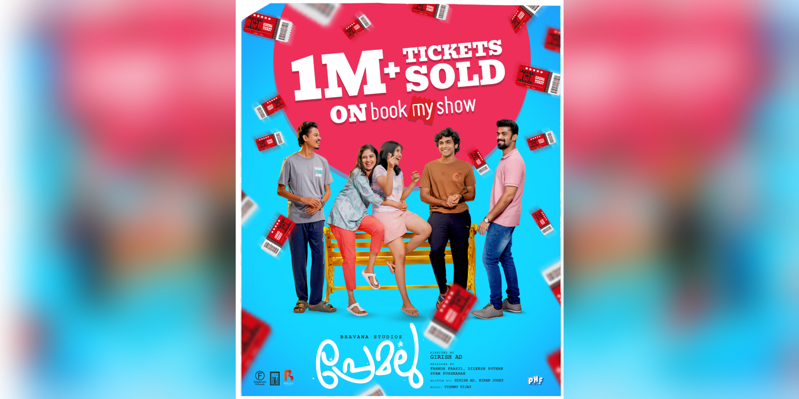 Premalu Telugu version likely on 8 March
