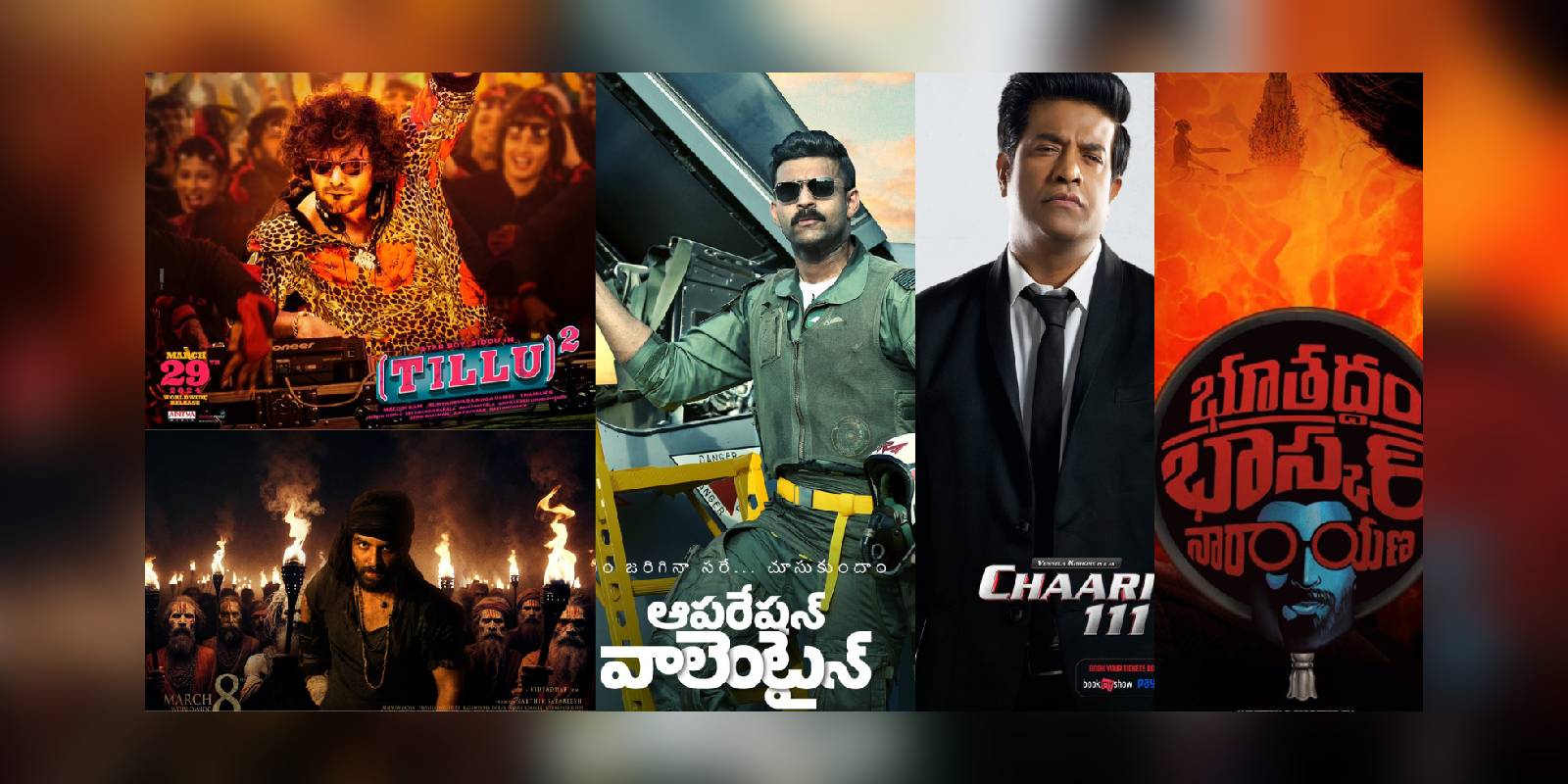 Telugu watchlist for March 2024