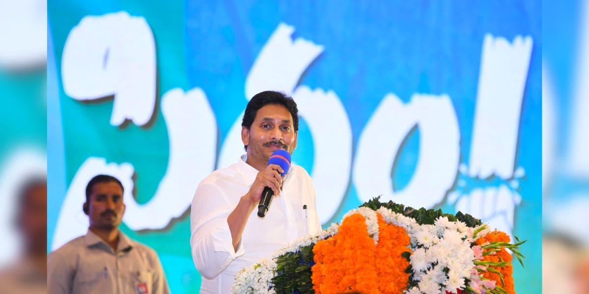YS Jagan 'Siddham' internal meeting. (Supplied)