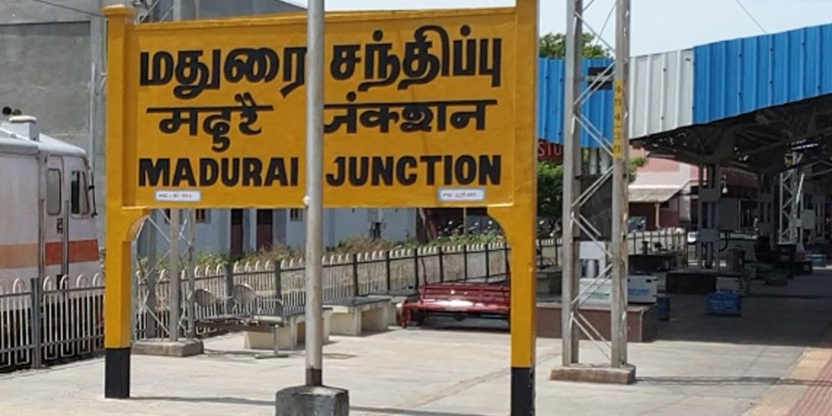 Revamped Madurai station to showcase city's historical, cultural aspects. (Wikipedia)