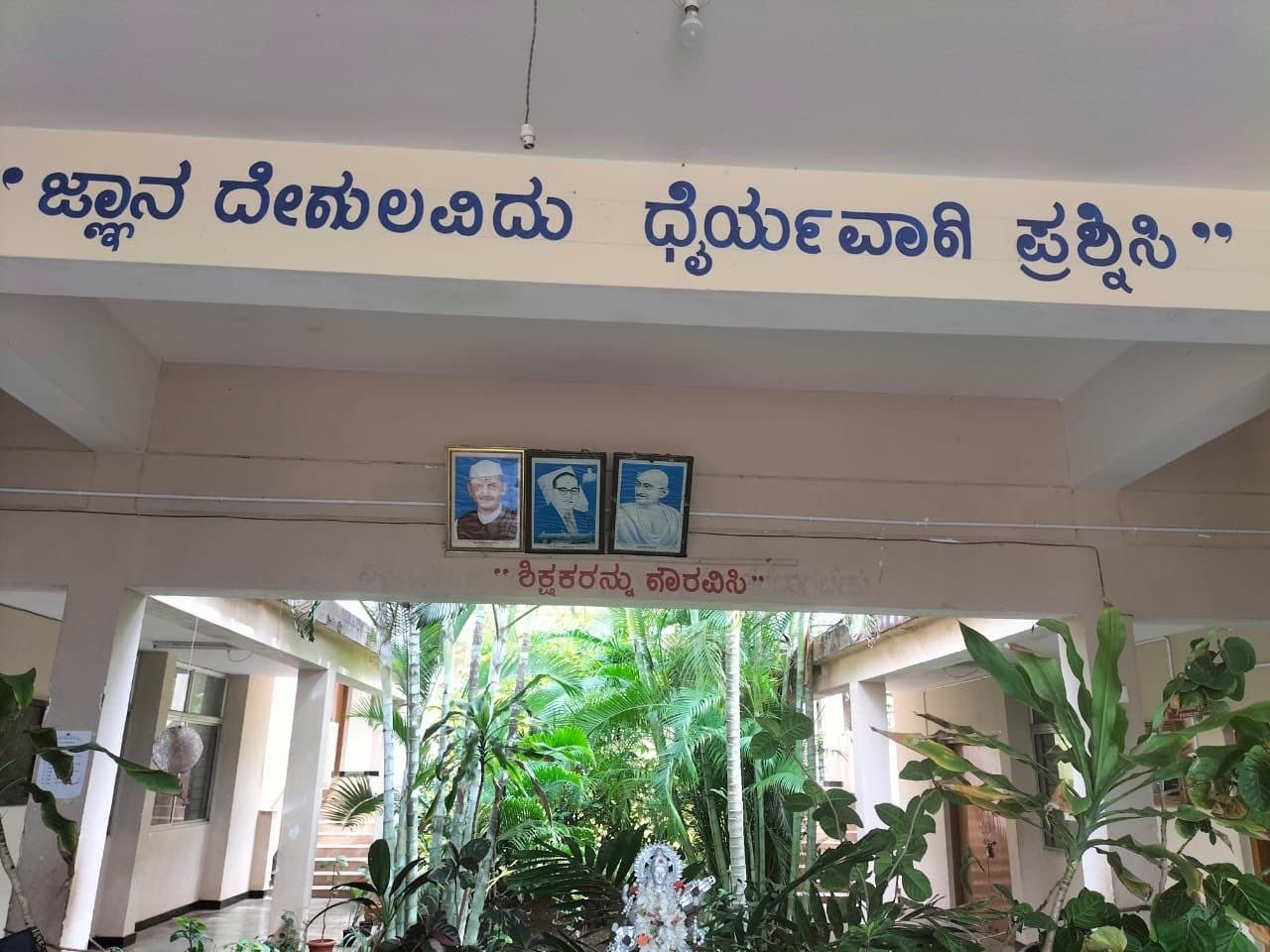 Karnataka Morarji Desai Schools Social Welfare Kuvempu BJP Controversy