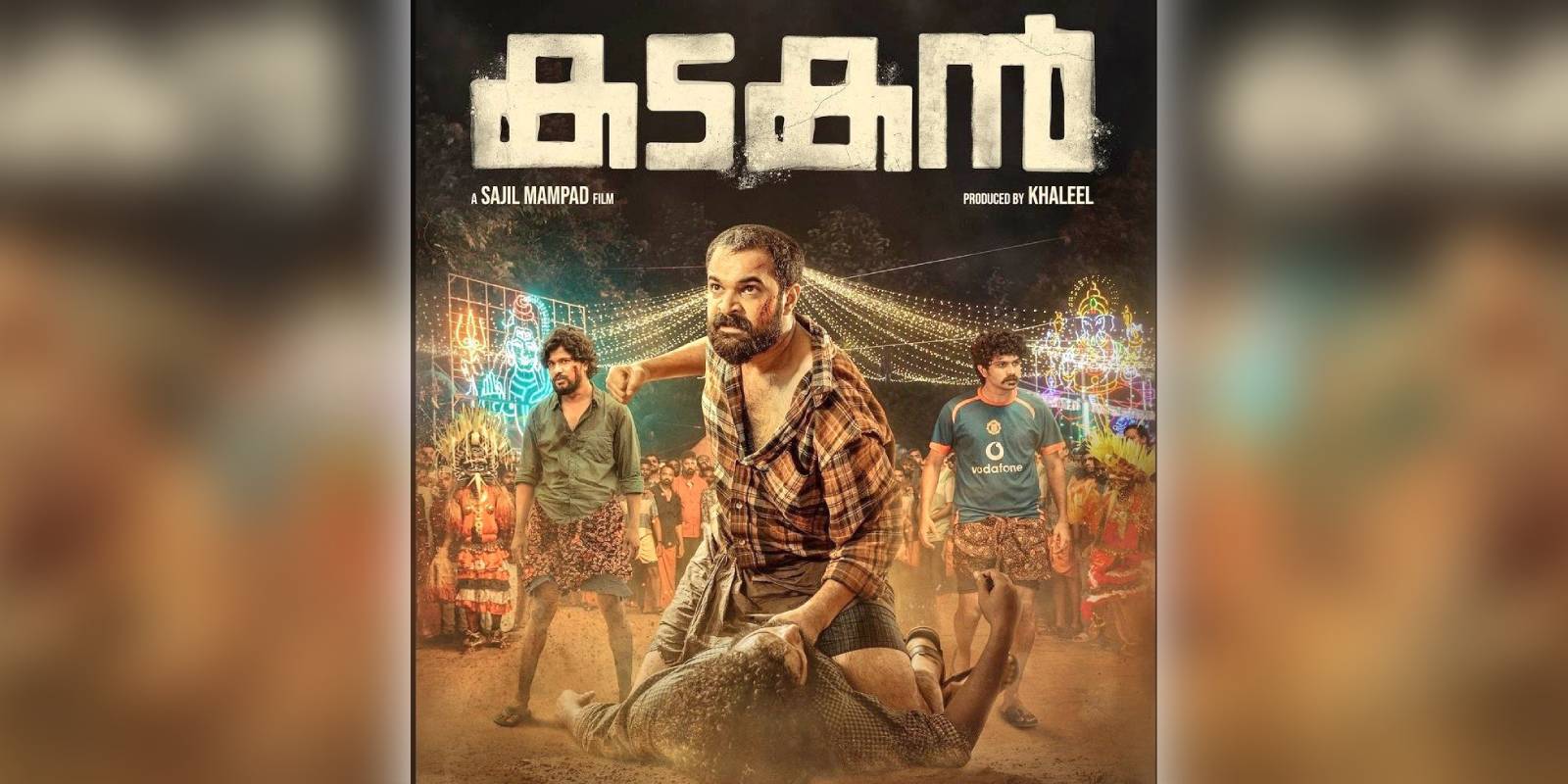A poster of the film Kadakan