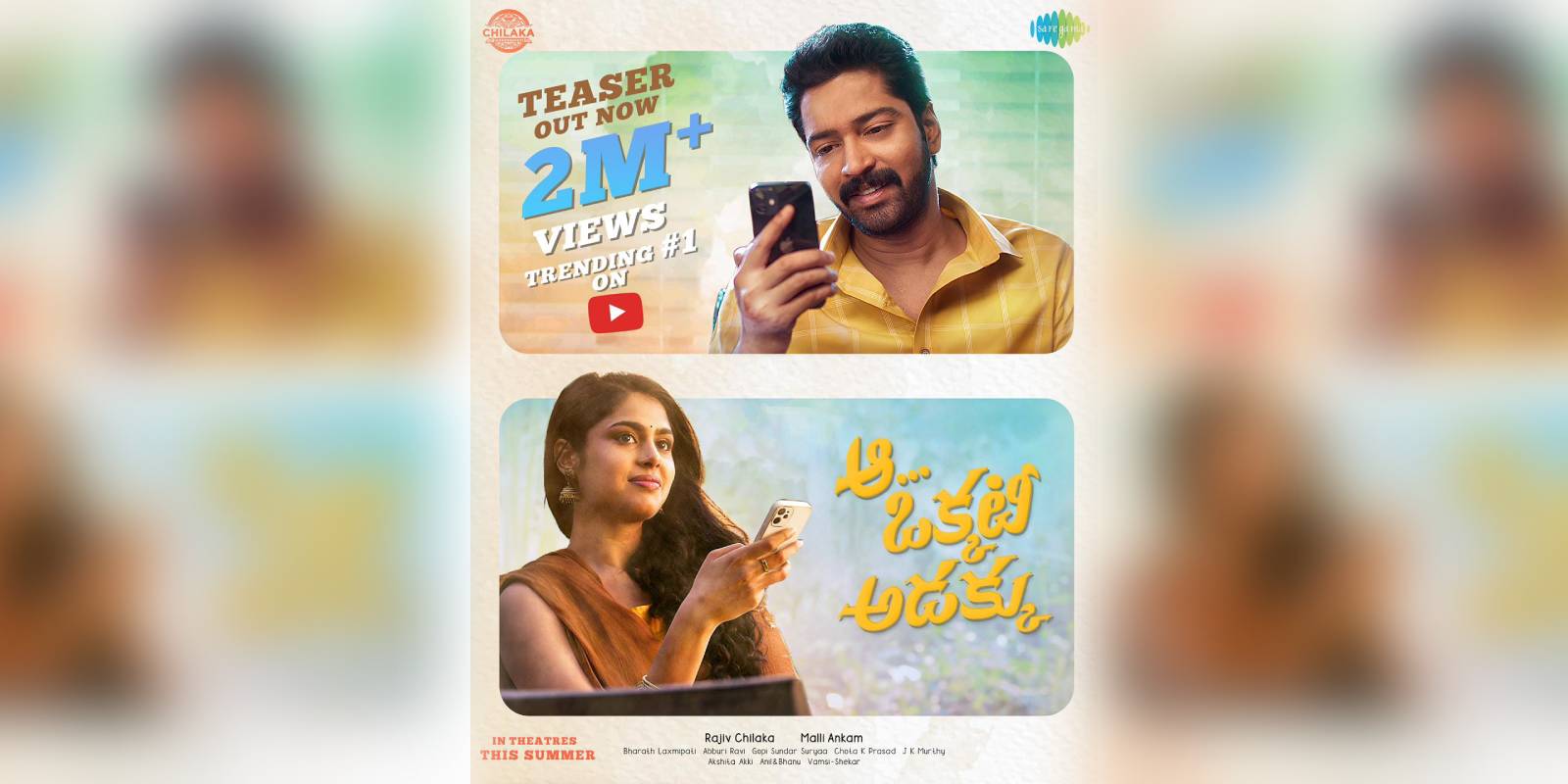 Aa Okatti Adakku trailer trending No. 1 on YouTube
