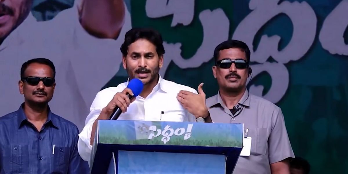 Andhra Pradesh