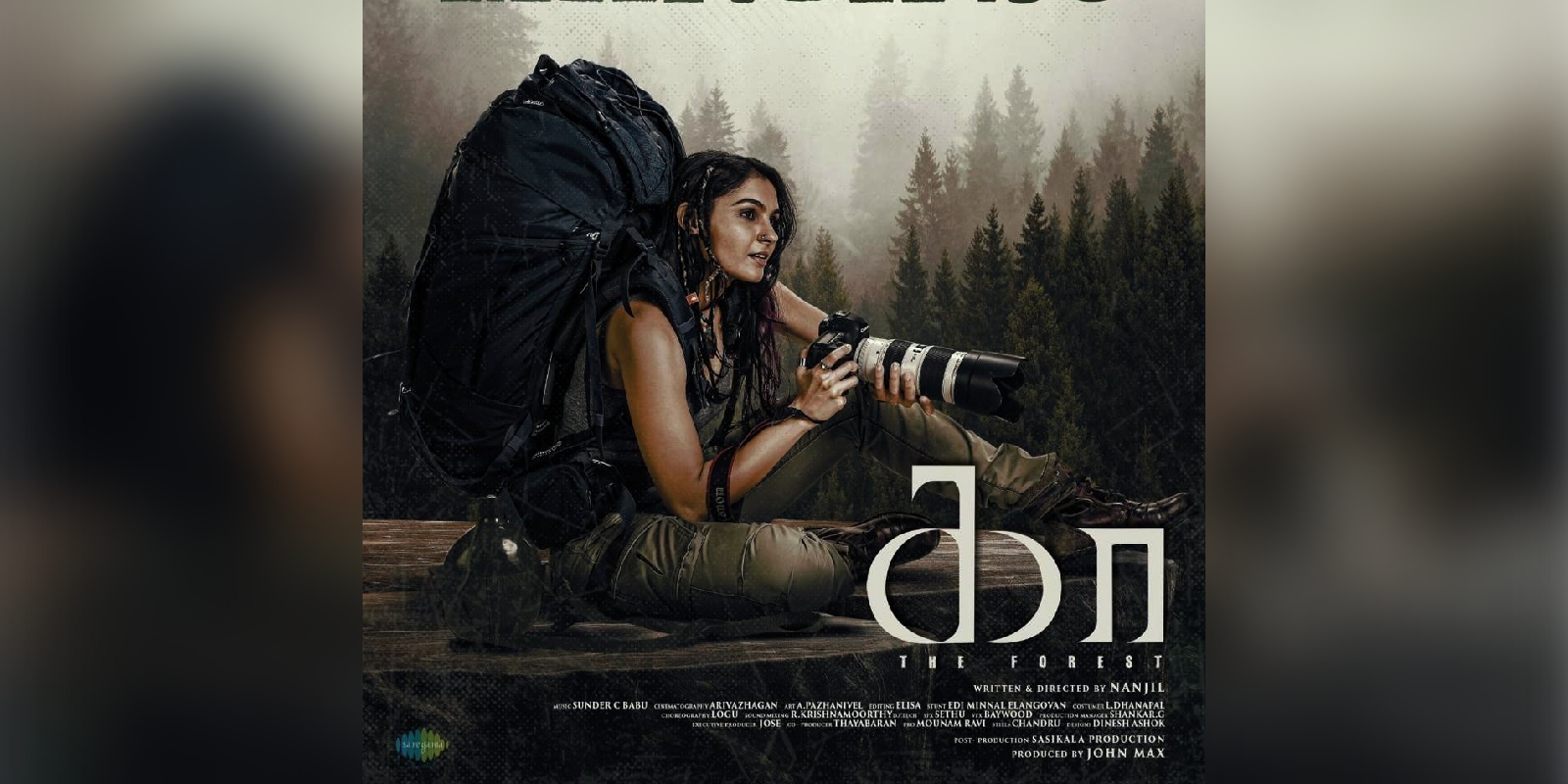 Andrea Jeremiah's 'Kaa' release postponed due to legal trouble