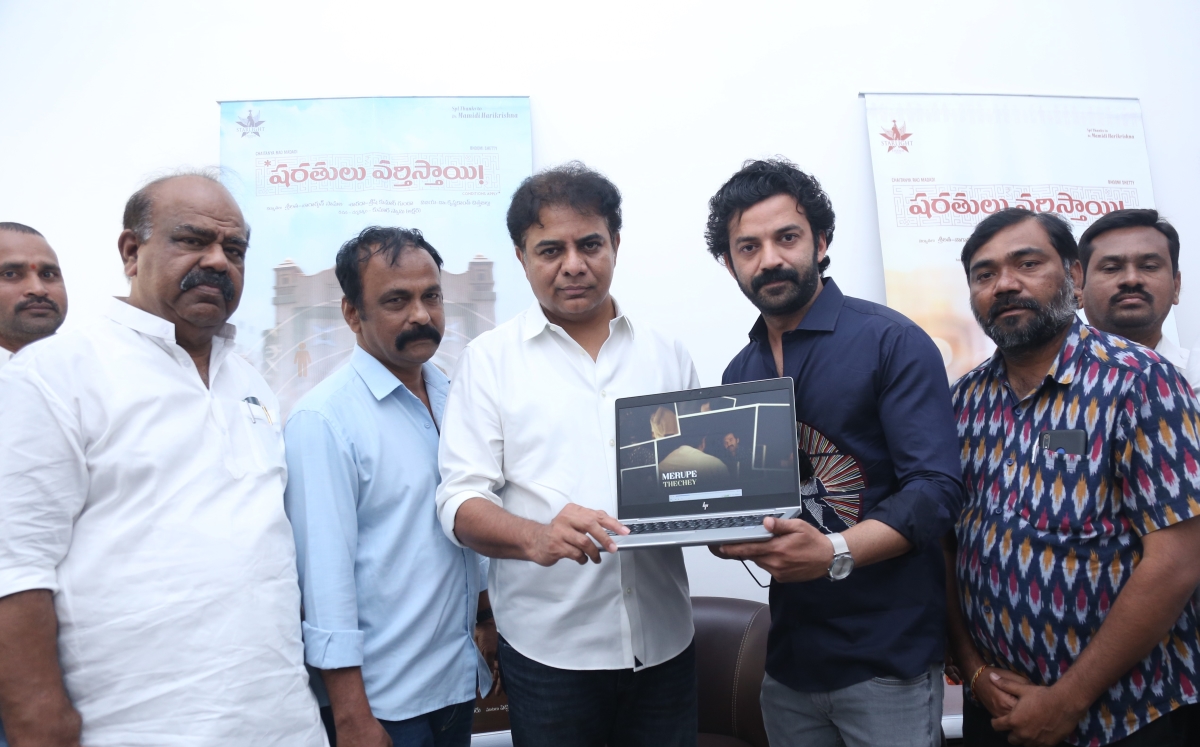 BRS Working President KT Rama Rao launched Thurumai Vachchey lyrical song from Sharathulu Varthisthai!