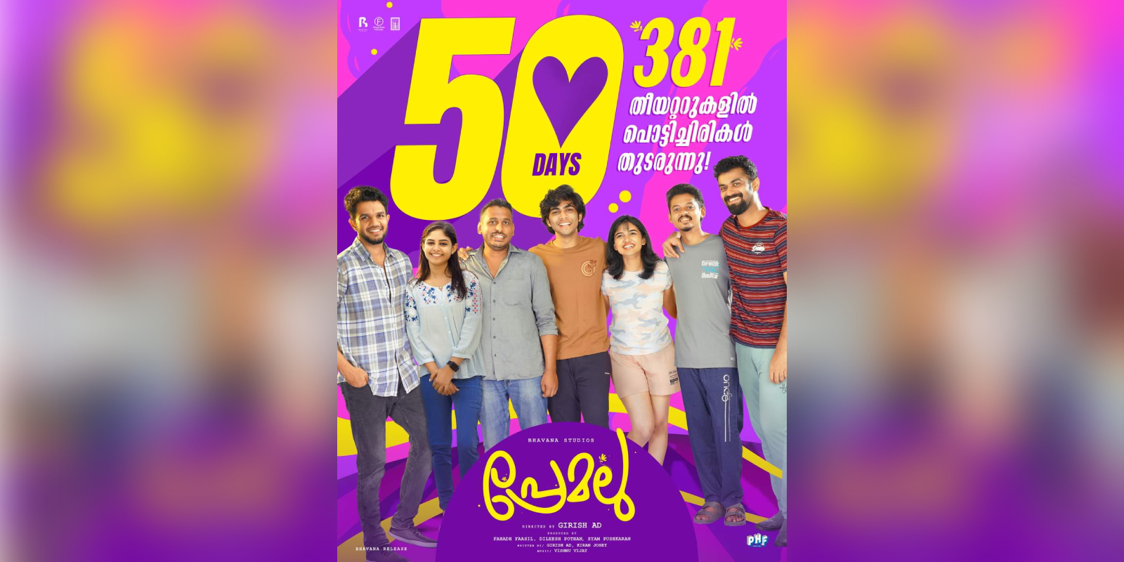 'Premalu' completes 50 days in over 381 theatres