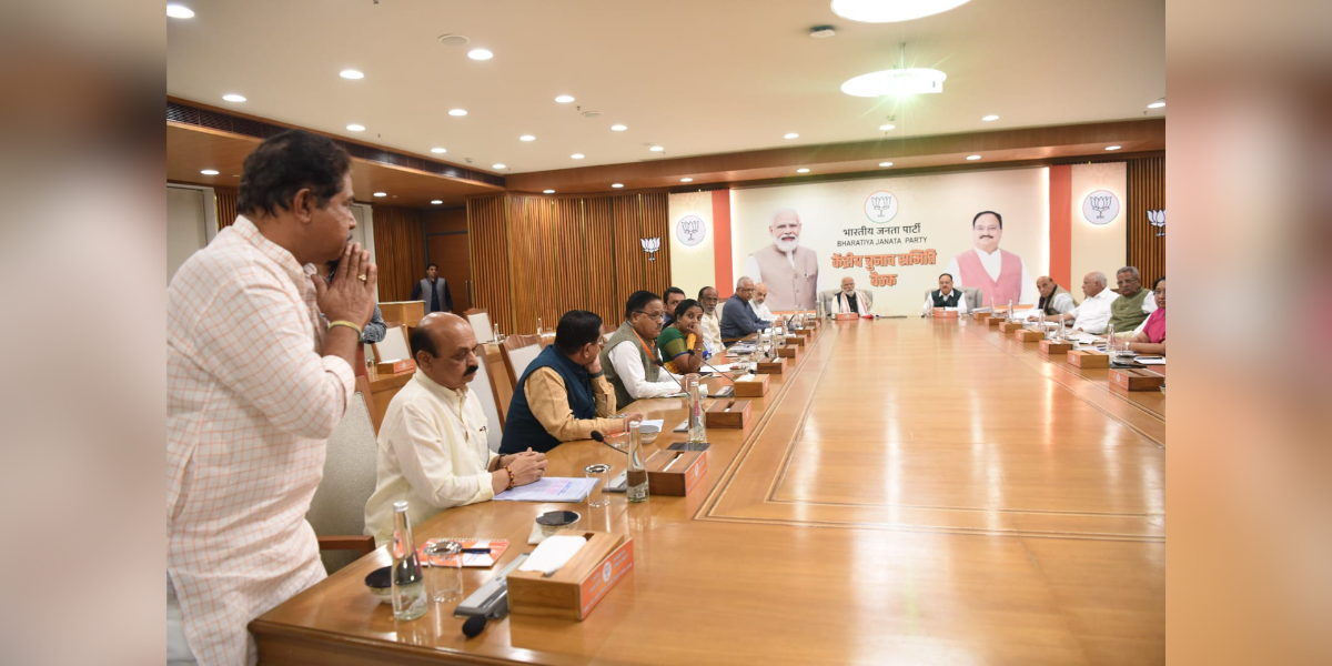 BJP leaders' meeting. (X)