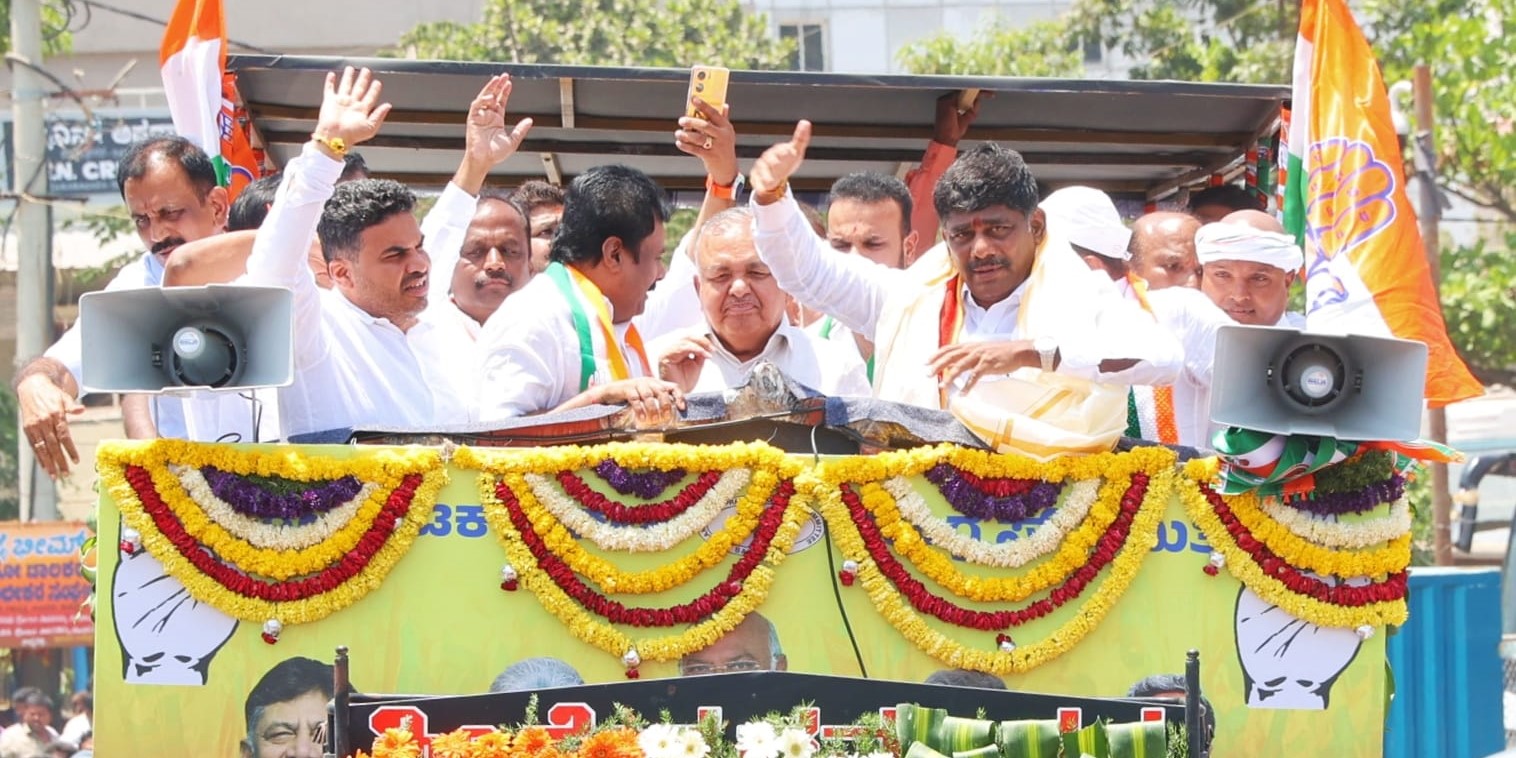 DK Suresh nomination