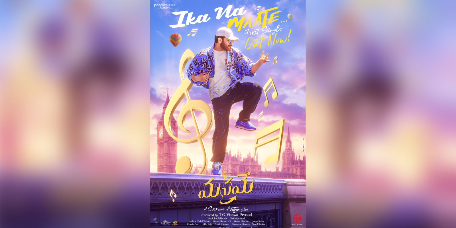 'Ika Na Maate' song from Sharwanand's 'Manamey' out