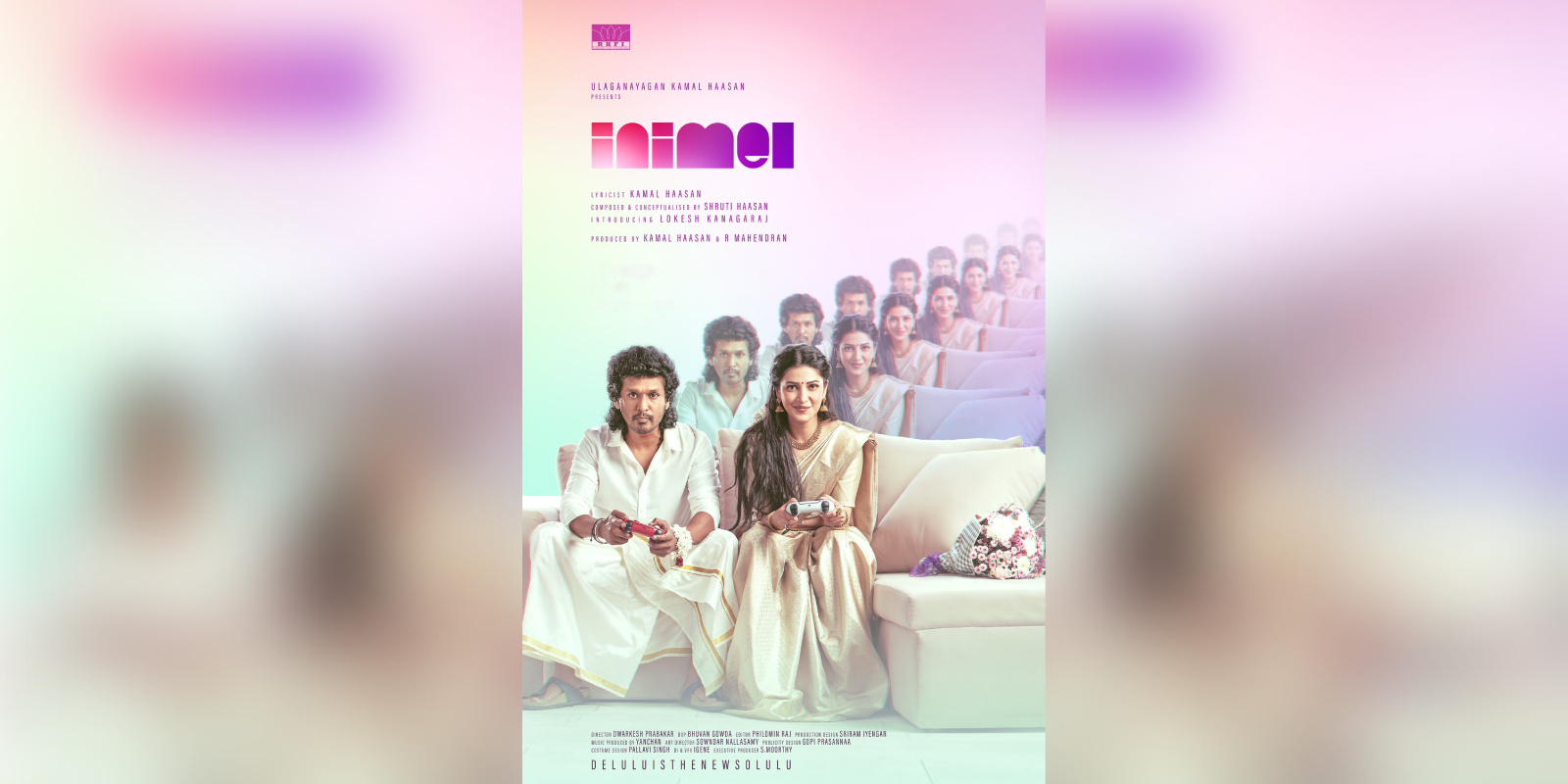 Inimel teaser out