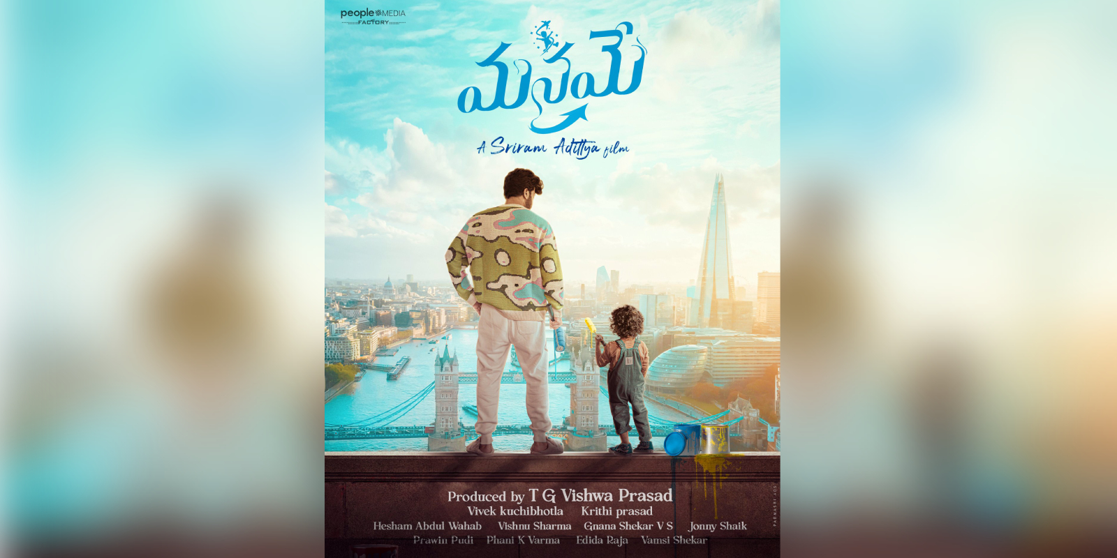 Motion poster of Sharwanand's 'Manamey' dropped
