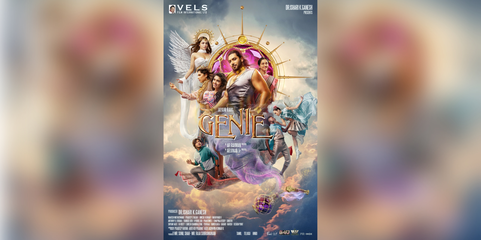 New poster of Jayam Ravi's Genie unveiled