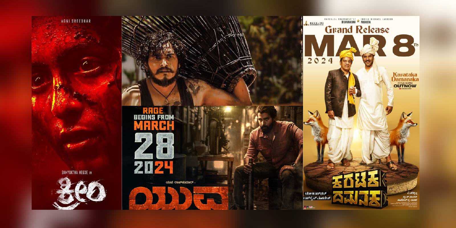 Kannada watchlist for March 2024