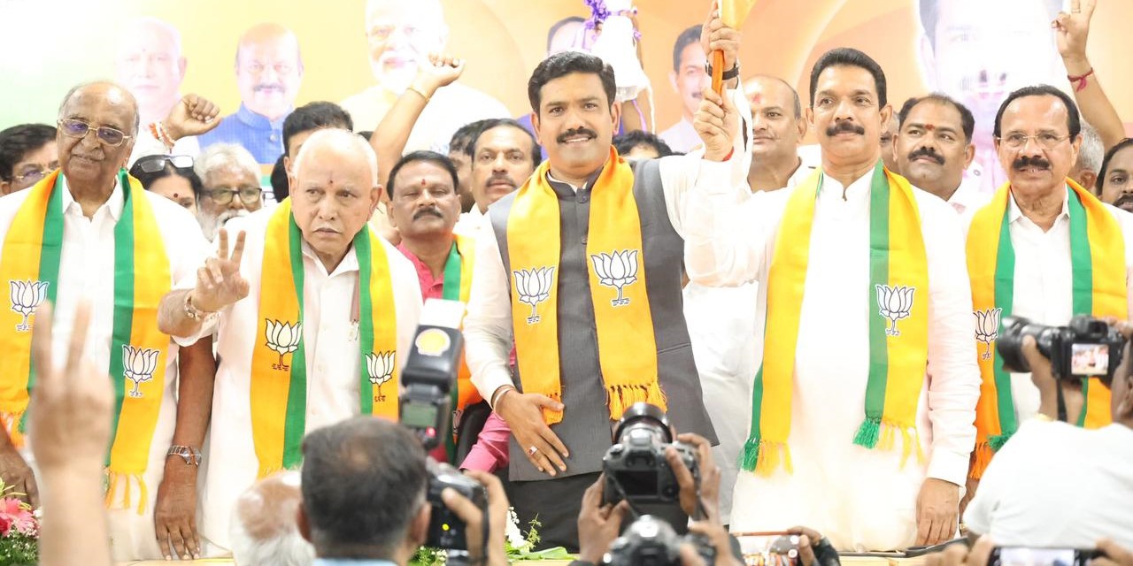 Karnataka BJP