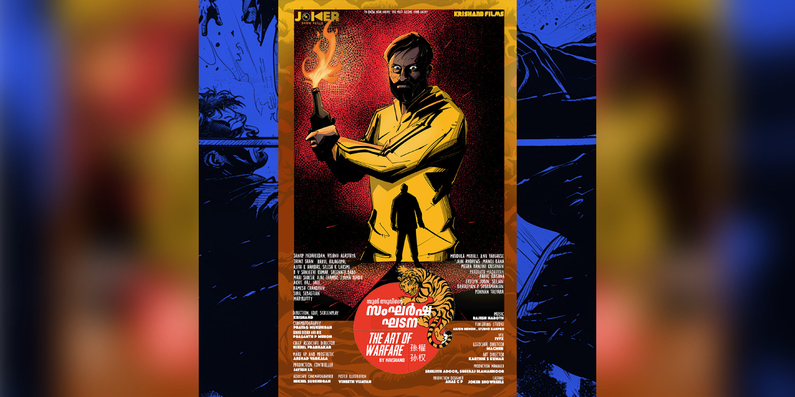 Krishand's next is 'Sungsuvinte Sangarsha Ghadana-The Art of Warfare'