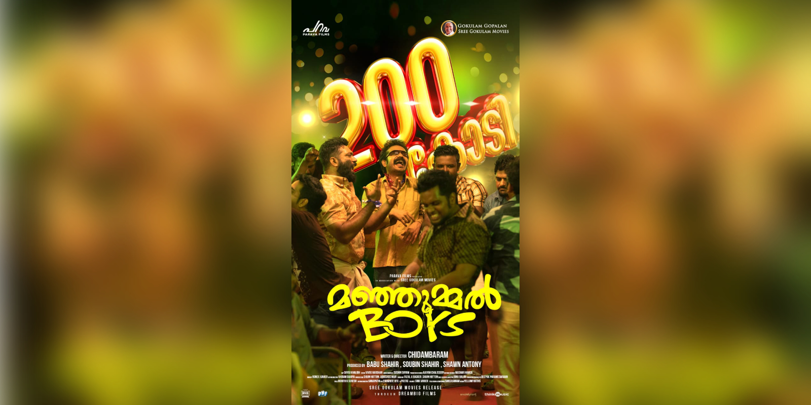 Manjummel Boys grosses ₹200 crore worldwide