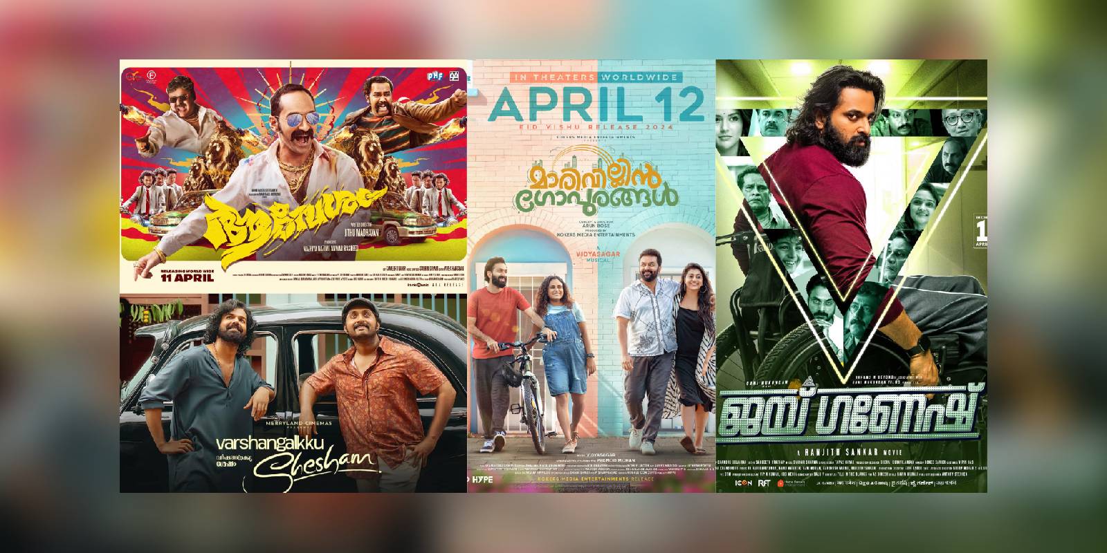 Malayalam watchlist for April 2024