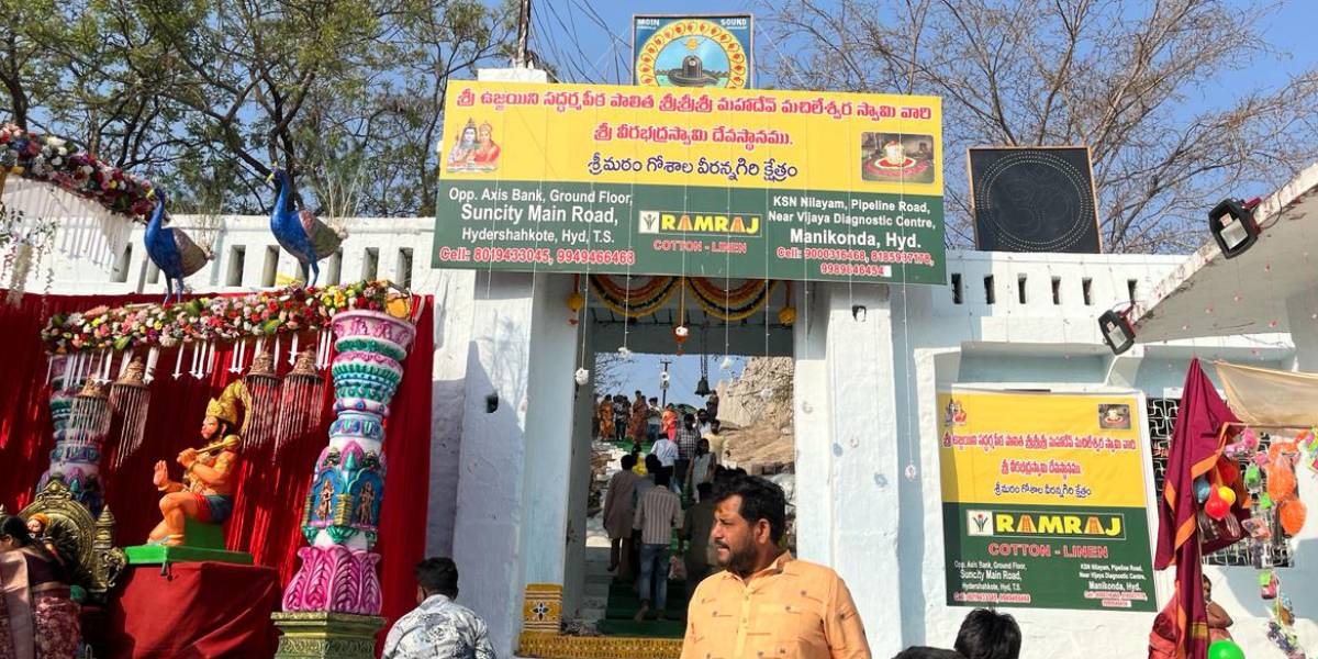 The temple's main gate. (Supplied)