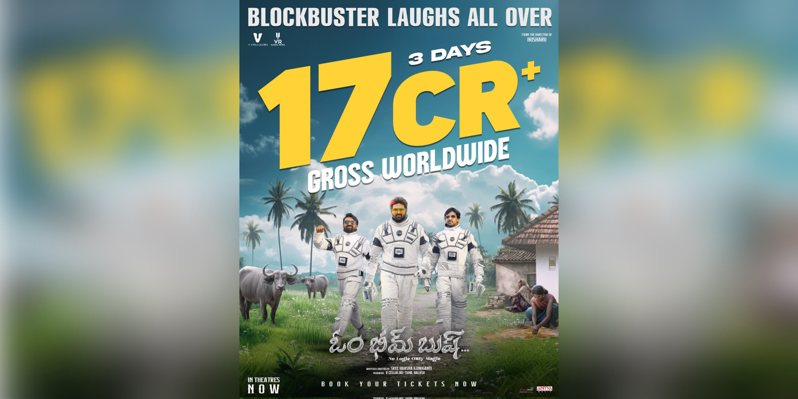 Om Bheem Bush grosses ₹17 crore worldwide in 3 days