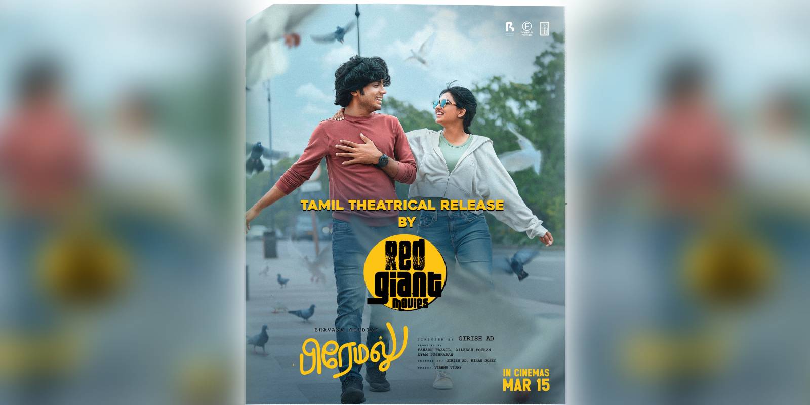 Premalu Tamil version