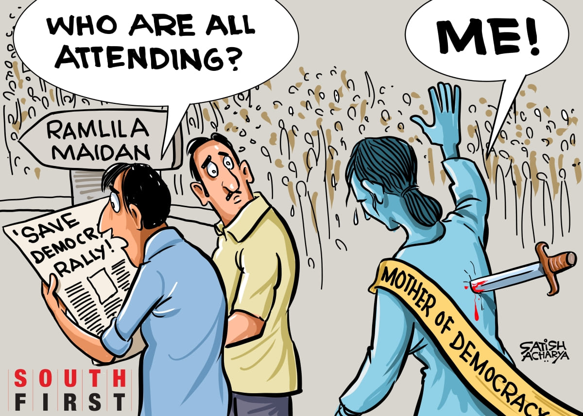 Opposition bloc INDIA come together for Save Democracy rally in Delhi.