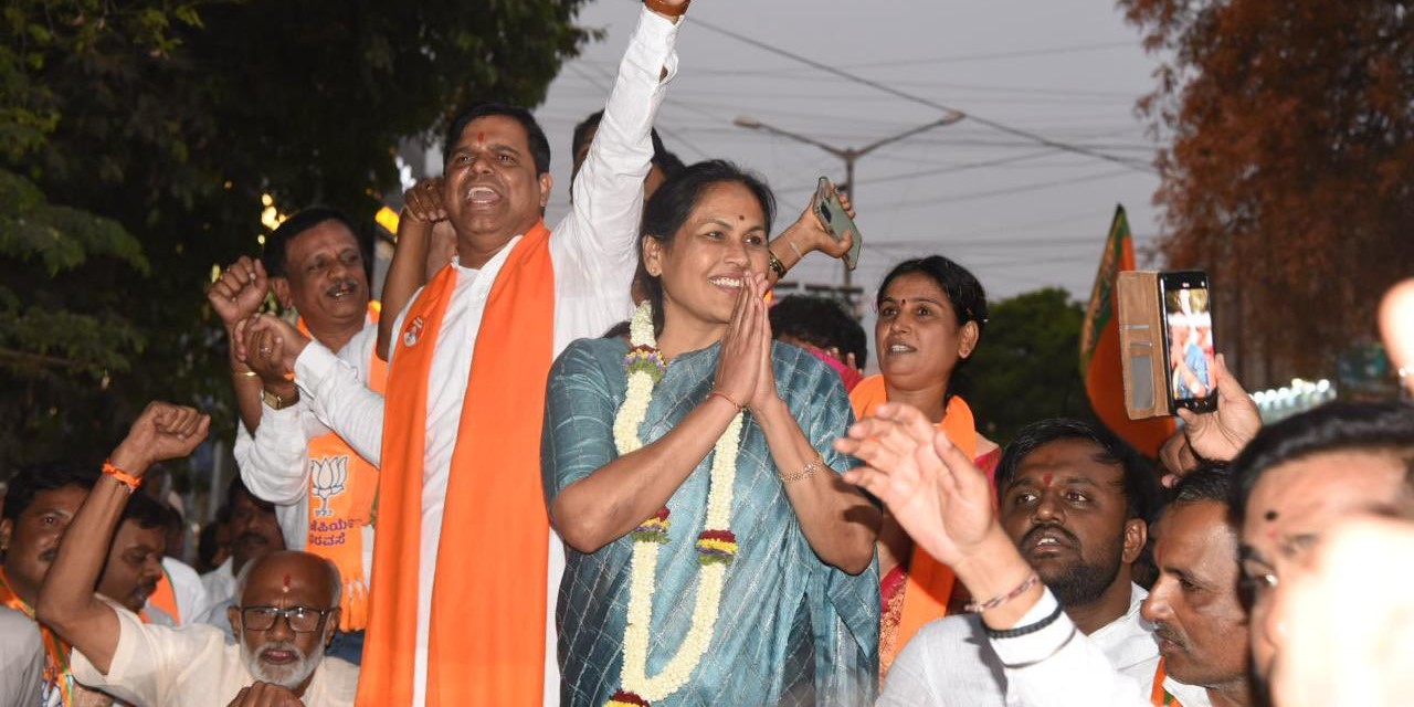 Shobha Karandlaje. (X)
