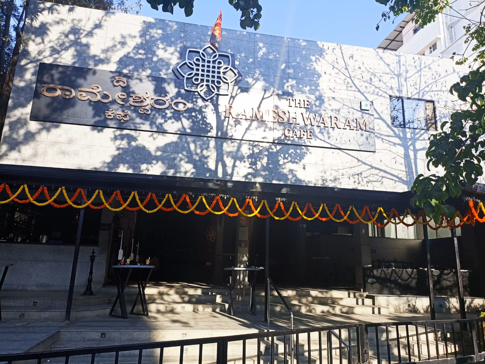 The Rameshwaram Cafe at Kundalahalli, where the blast occurred injuring 4 people