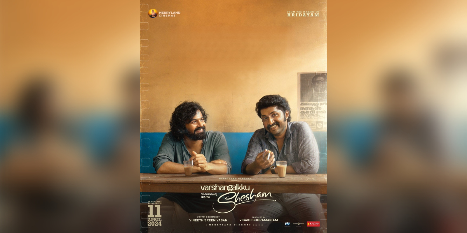 Vineeth Sreenivasan's 'Varshangalkku Shesham' trailer out