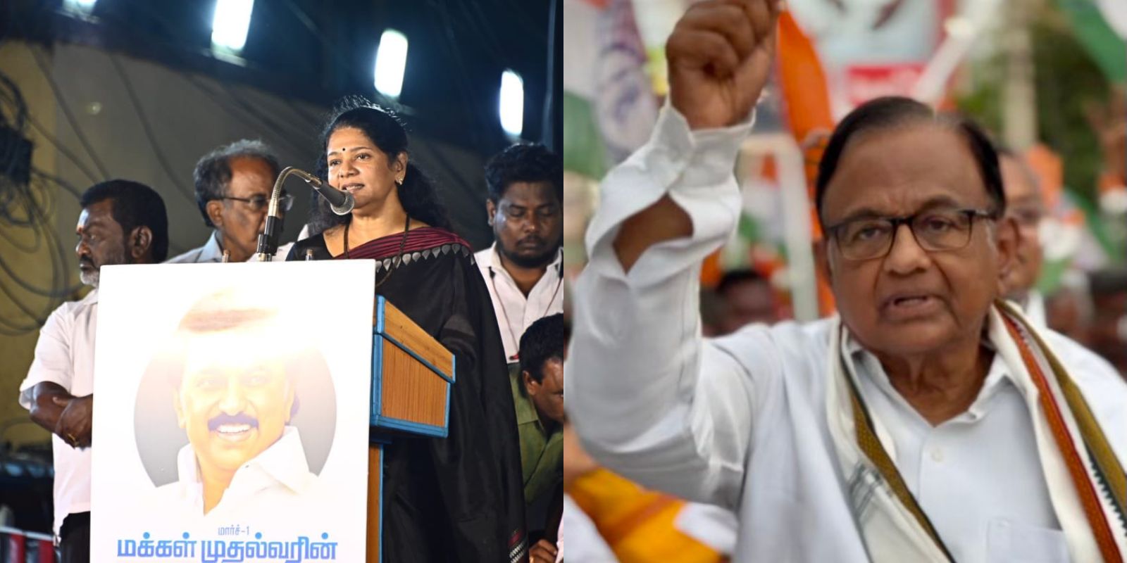 Kanimozhi and Chidambaram