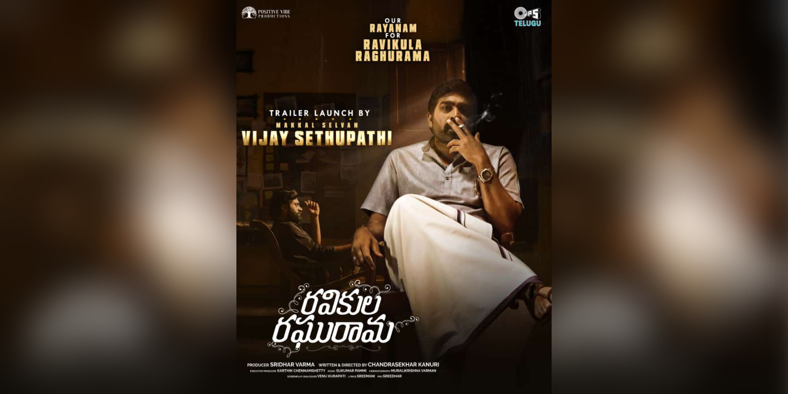 Vijay Sethupathi launches Ravikula Raghurama trailer
