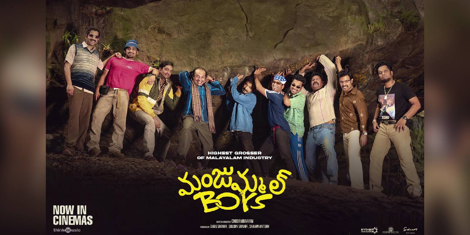 A poster of the film 'Manjummel Boys'