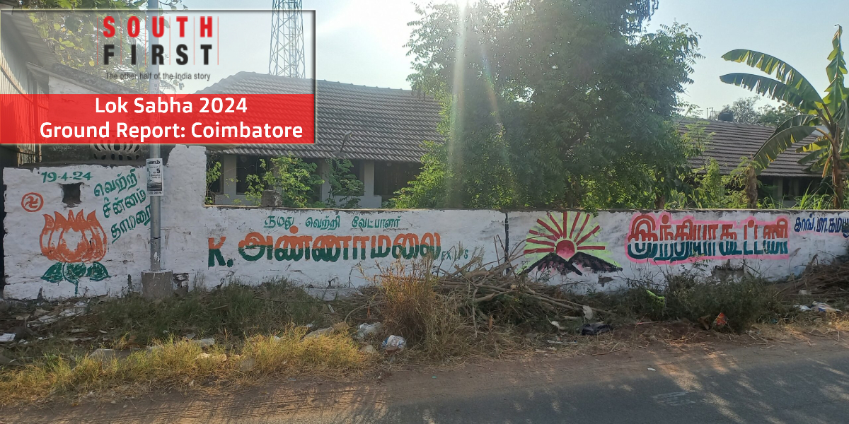 Coimbatore Ground Report