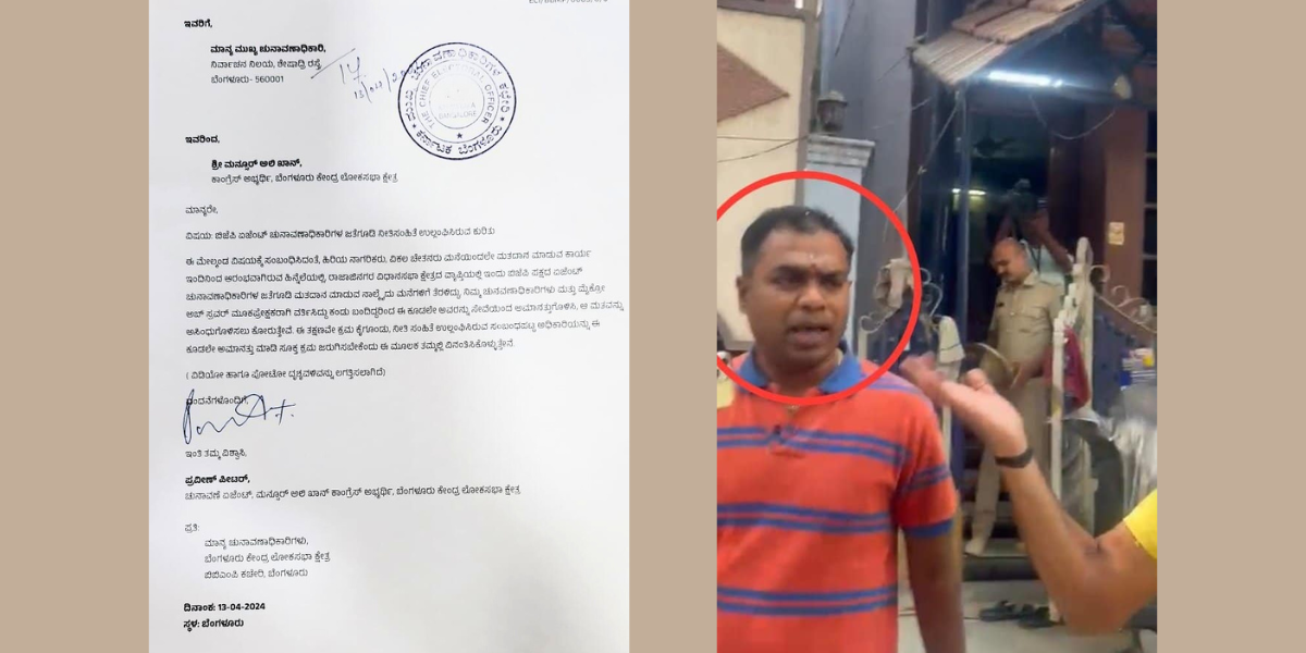 Complaint letter from Praveen Peter (left), BJP worker Kiran Naidu (right). (Supplied)