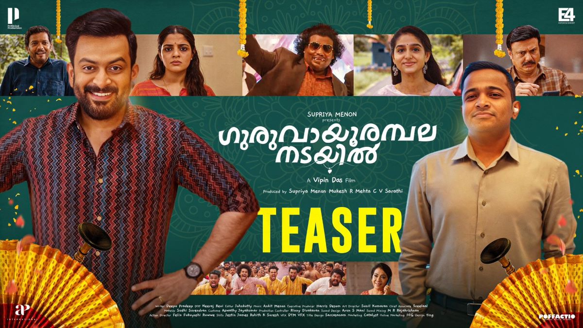 Guruvayoor Ambala Nadayil teaser out