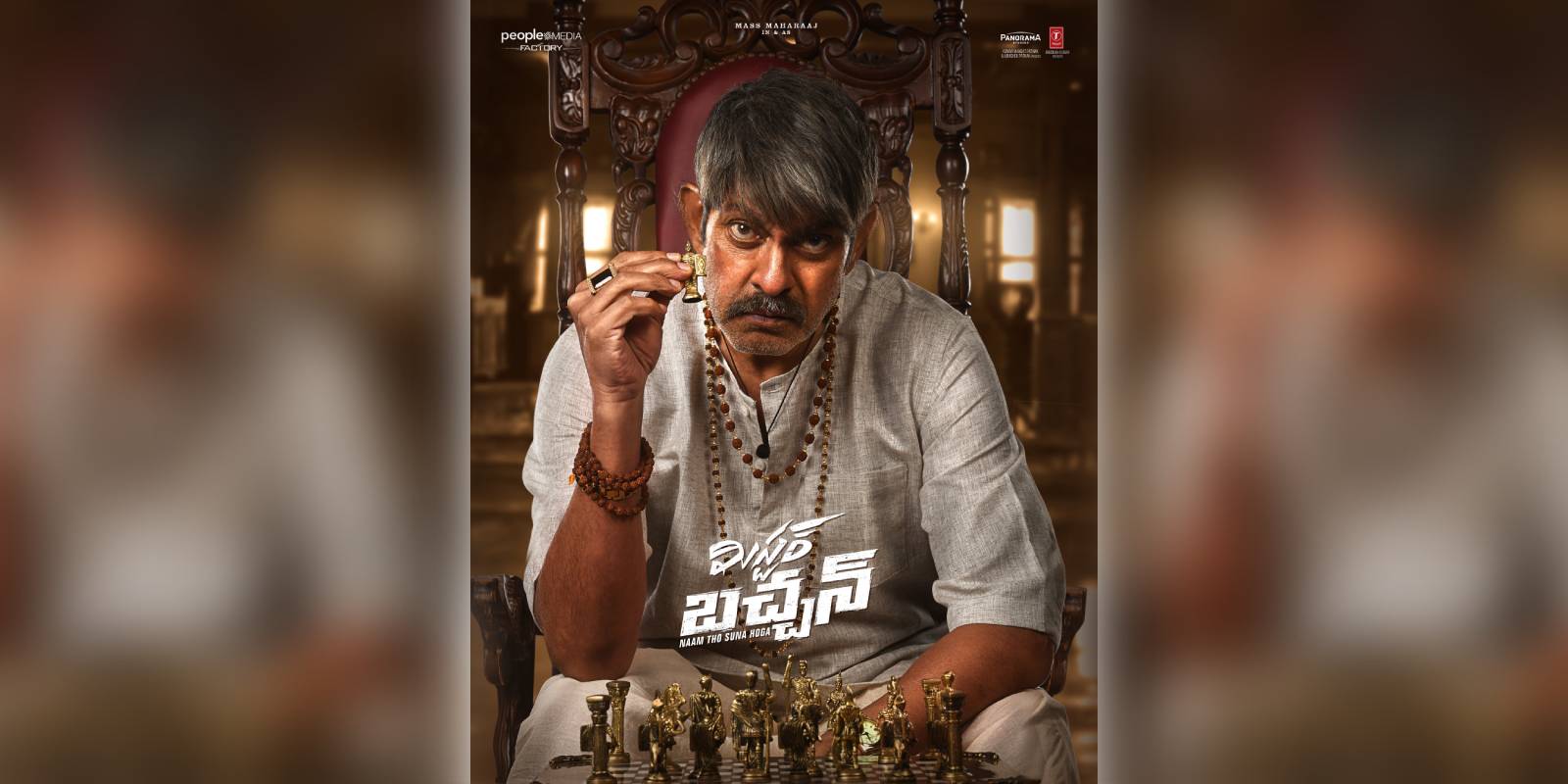 Jagapathi Babu in Mr Bachchan