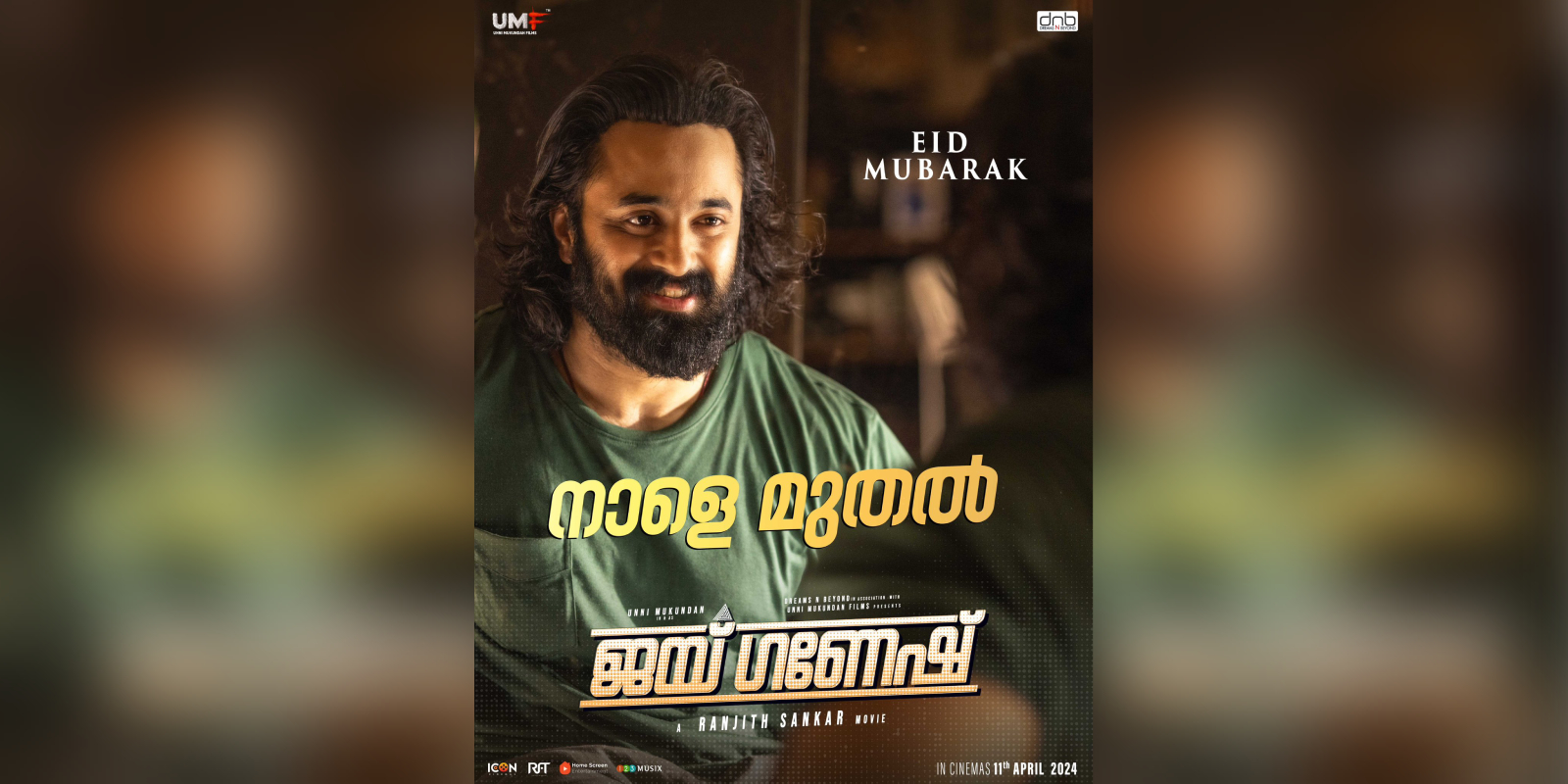 Jai Ganesh: Unni Mukundan says he loves promotions.