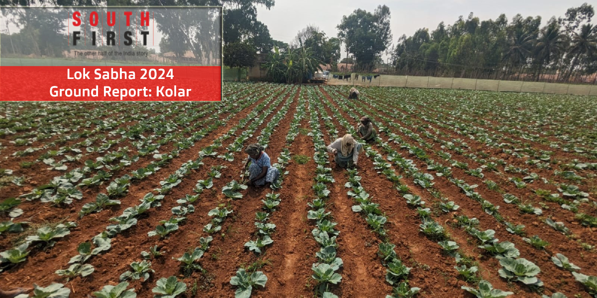 Kolar Ground Report