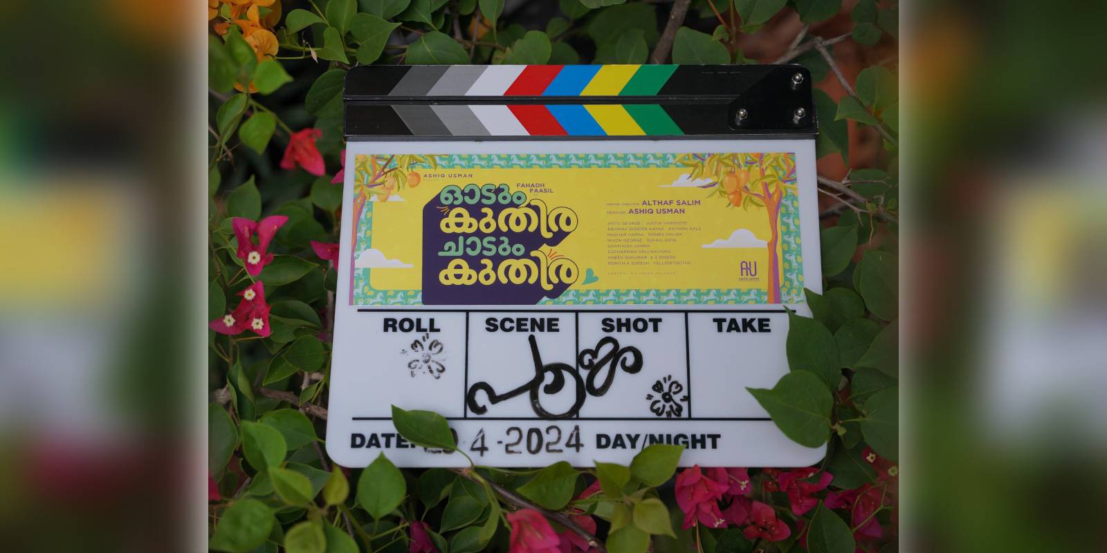 Odum Kuthira Chadum Kuthira shooting begins
